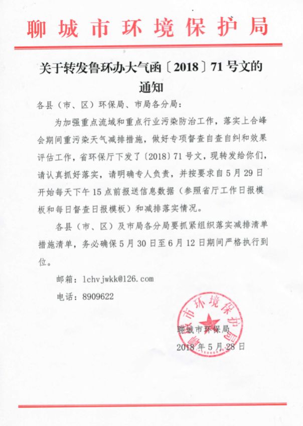 重要通知：北部部分地區(qū)響應(yīng)上合會議，鍍鋅和彩涂線近期限產(chǎn)減產(chǎn)