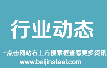 工程領(lǐng)域?qū)ｍ椙迩沸袆蛹磳⒌絹恚≌块T和國企不可再拖欠工程款、保證金，關(guān)鍵是錢從何來？