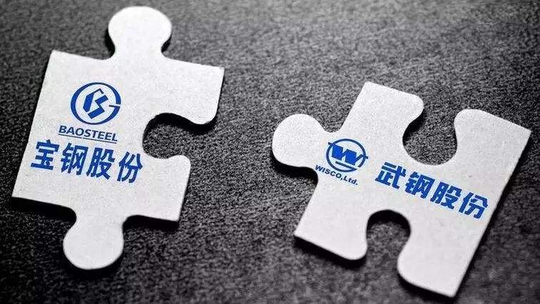 武鋼有限鋼鐵產(chǎn)品2019年7月份國(guó)內(nèi)期貨銷(xiāo)售價(jià)格調(diào)整的通知